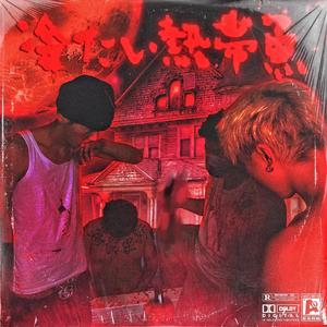 大屌猛男gay玩大鸟搞基手淫射精1069
