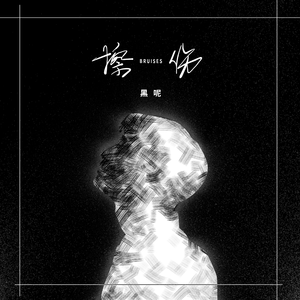 大屌猛男gay玩大鸟搞基手淫射精1069
